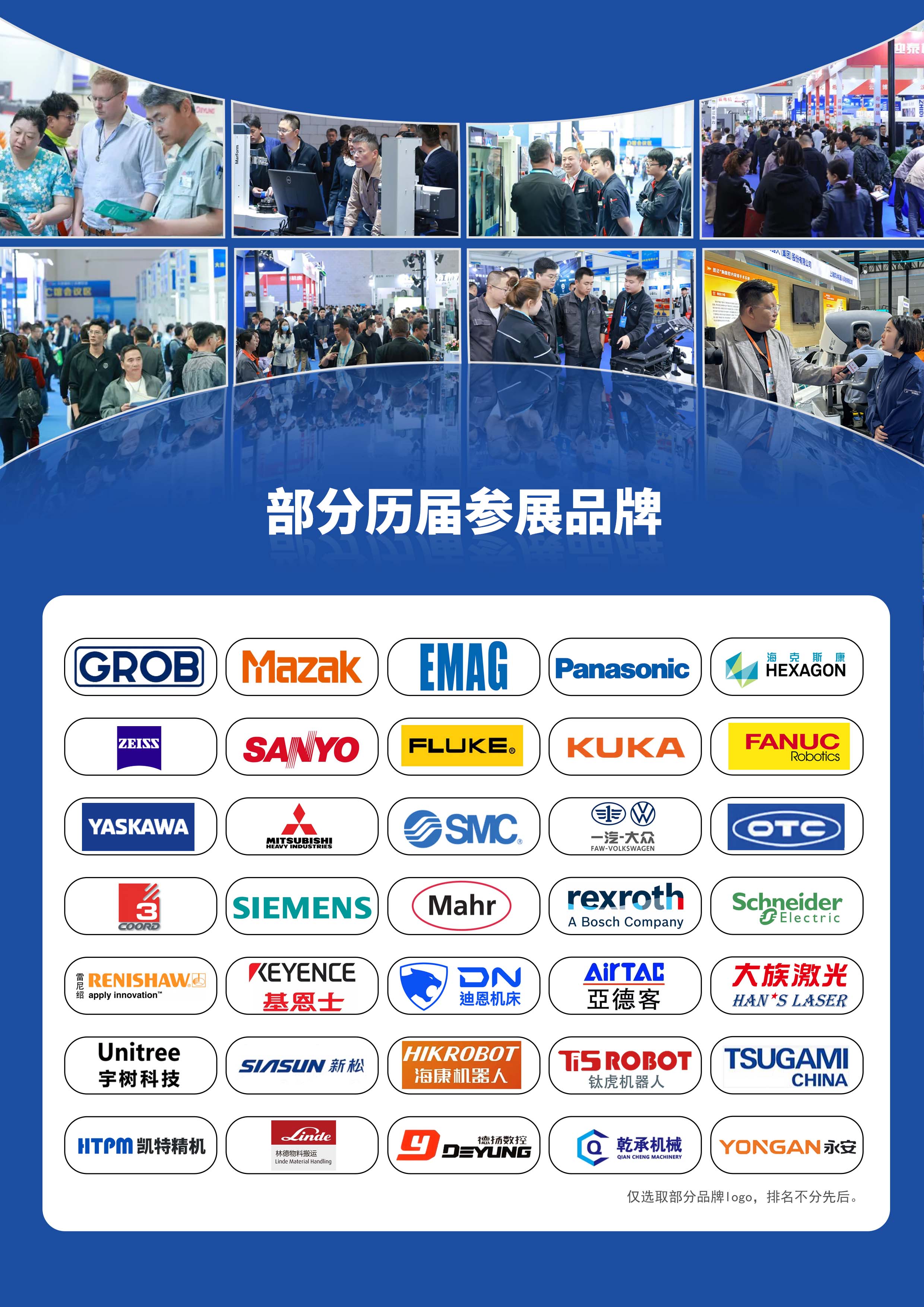 logo墻.jpg