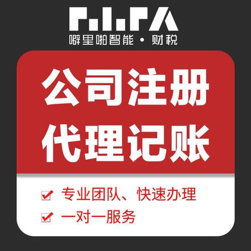 北京市西城區一站式辦理 食品備案與網絡文化經營許可指南